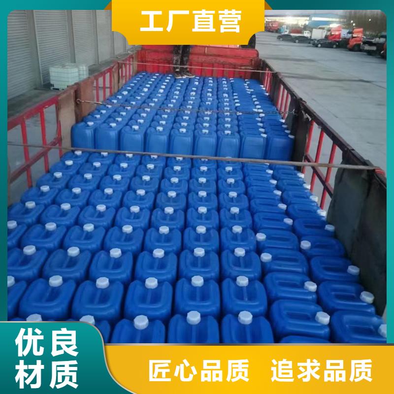 微生物除臭剂聚合氯化铝为您提供一站式采购服务