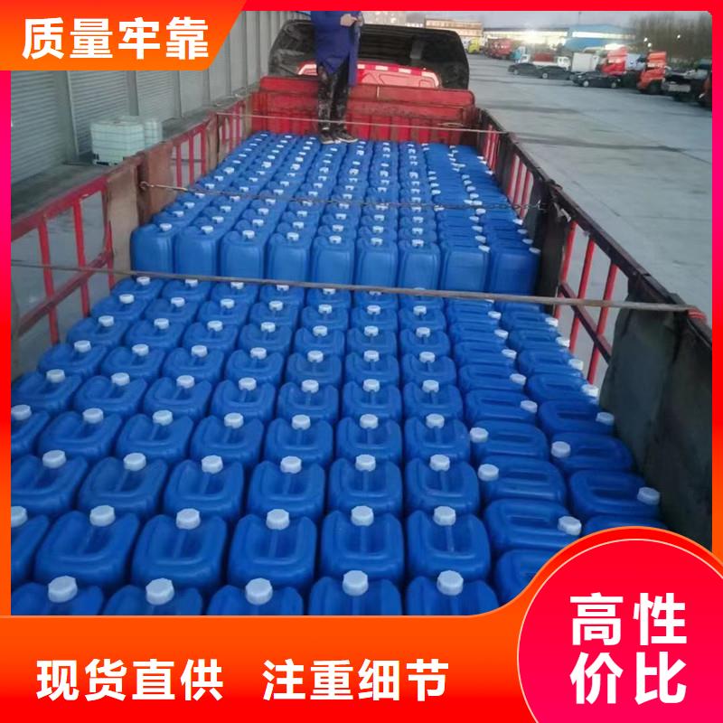 微生物除臭剂聚合氯化铝厂家直销售后完善