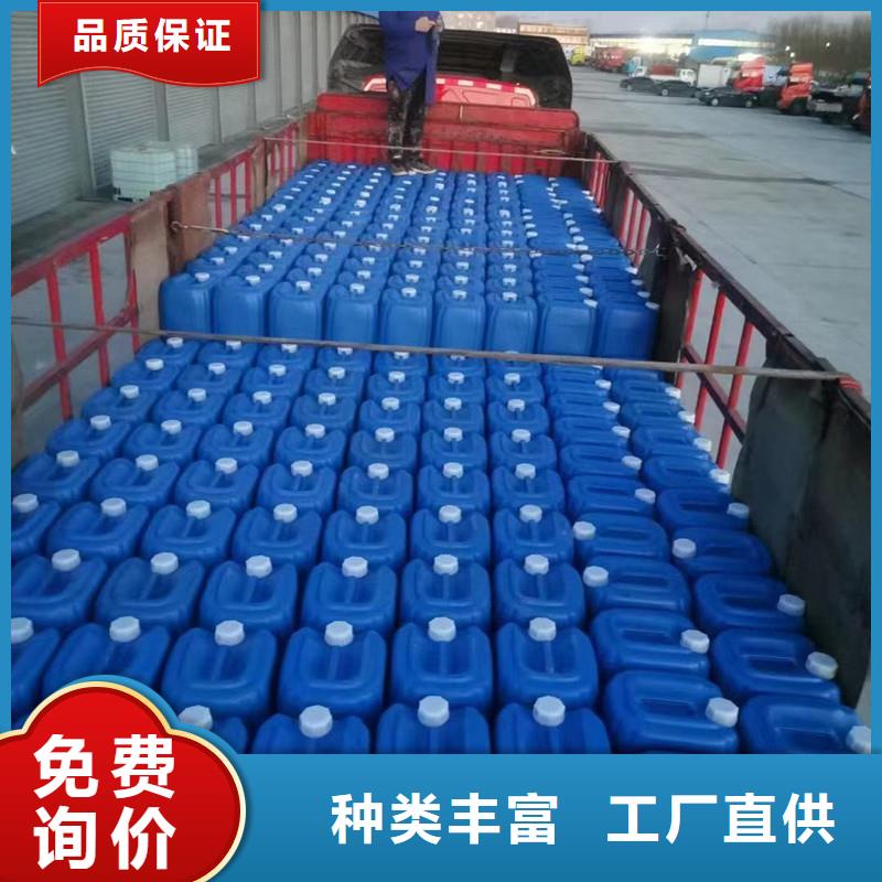 微生物除臭剂【聚丙烯酰胺】认准大品牌厂家