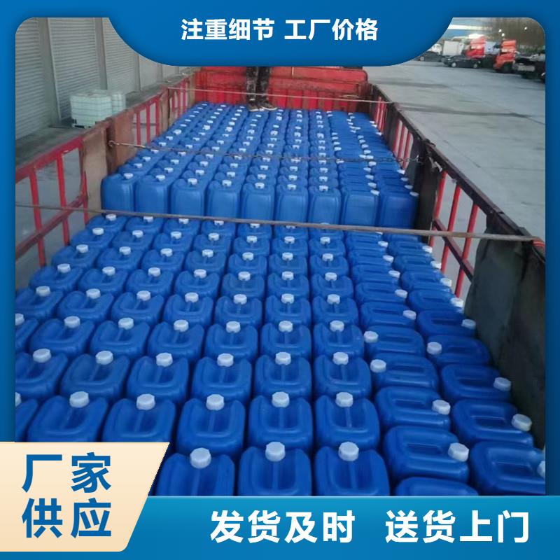 微生物除臭剂聚丙烯酰胺实力厂家直销