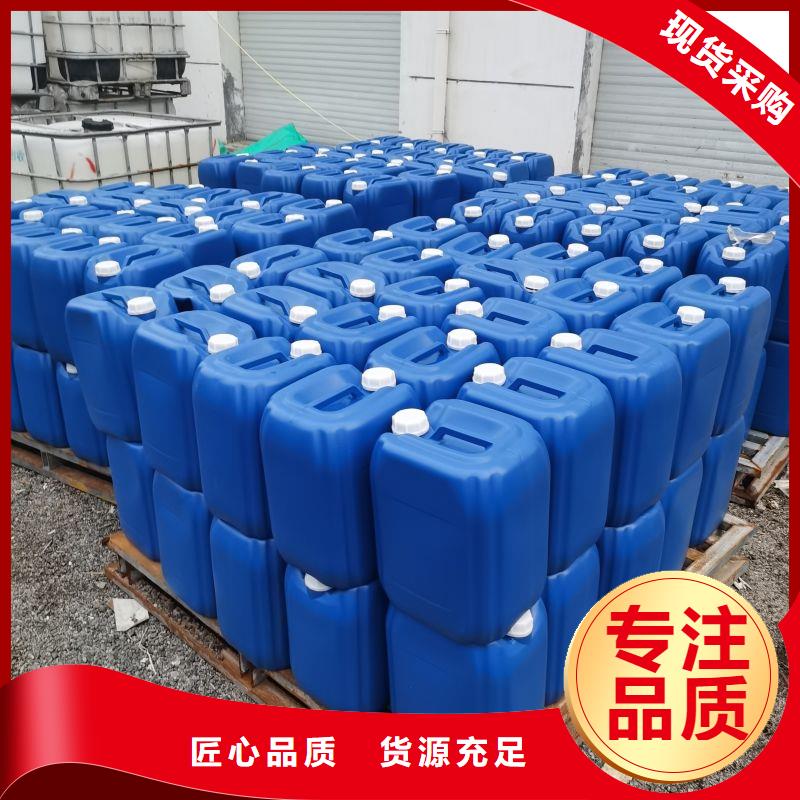 【微生物除臭剂】聚合氯化铝售后无忧