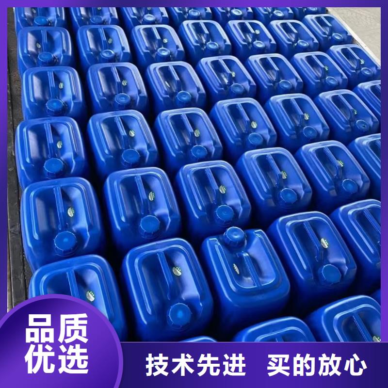 微生物除臭剂聚合氯化铝精工制作