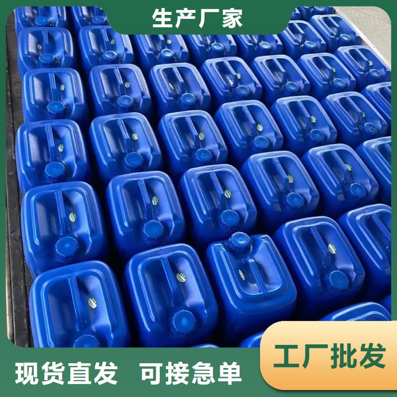 【微生物除臭剂】聚丙烯酰胺价格地道