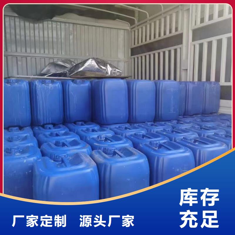 微生物除臭剂_聚合氯化铝大量现货