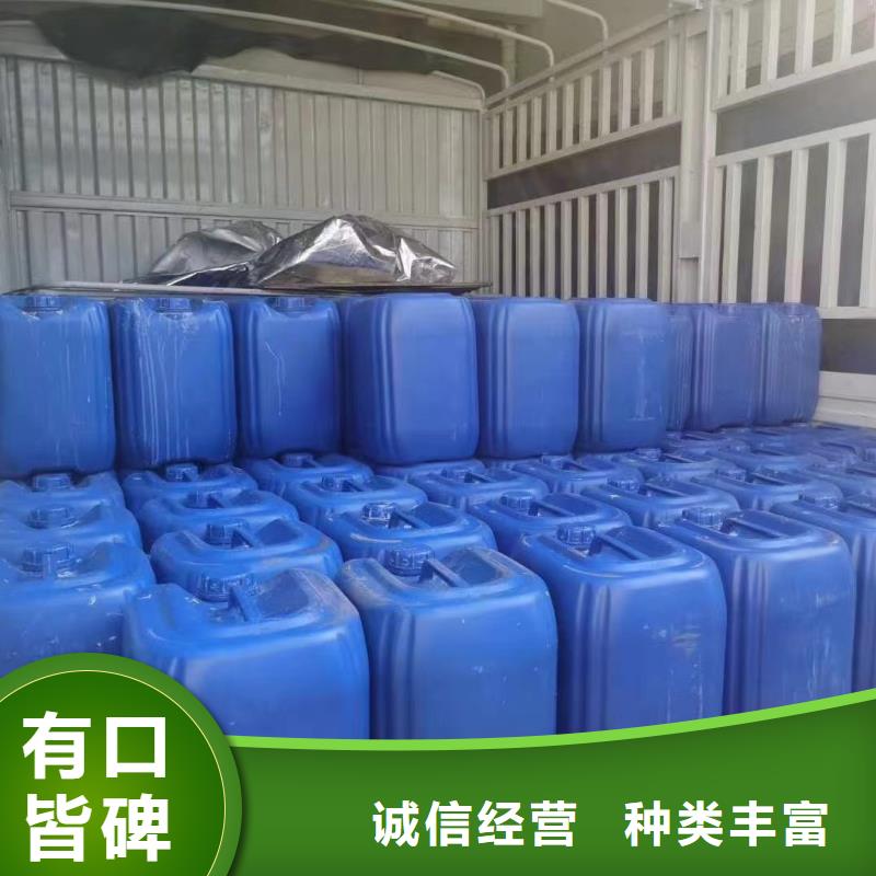 【微生物除臭剂聚合氯化铝诚信经营现货现发】