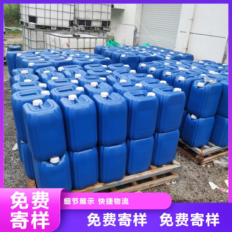 微生物除臭剂聚合氯化铝一手货源