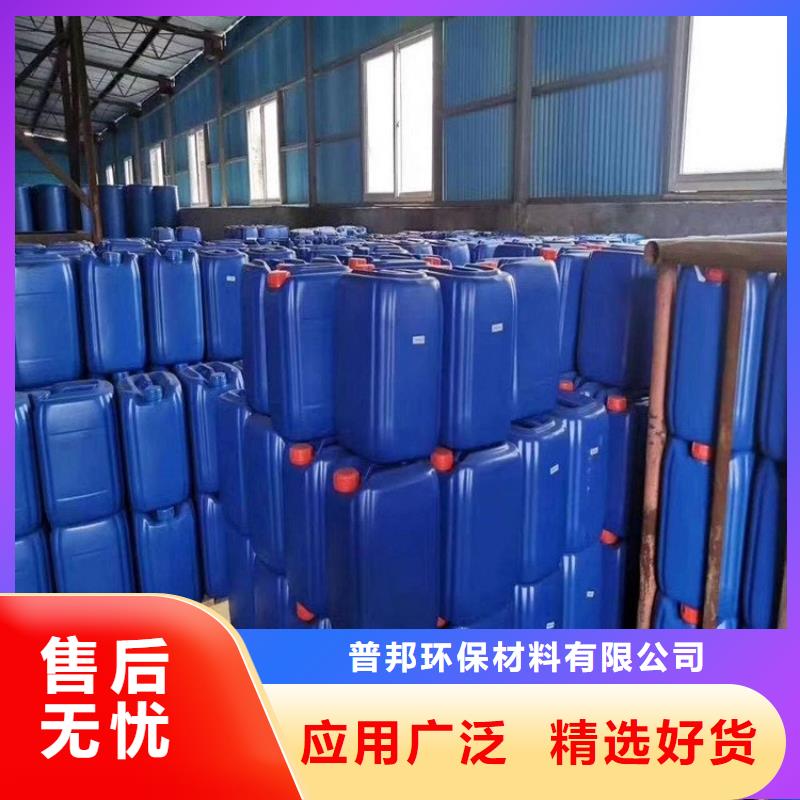 微生物除臭剂【聚合氯化铝】好品质售后无忧