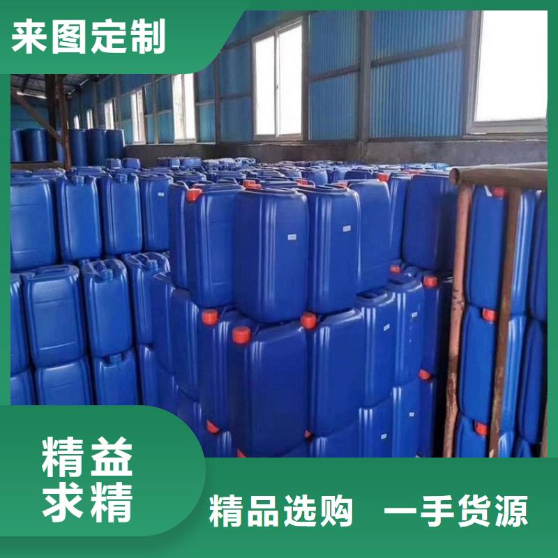 微生物除臭剂聚合氯化铝厂家直销售后完善