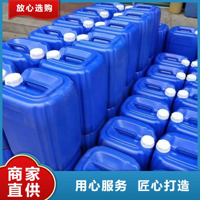 微生物除臭剂聚合氯化铝一手货源
