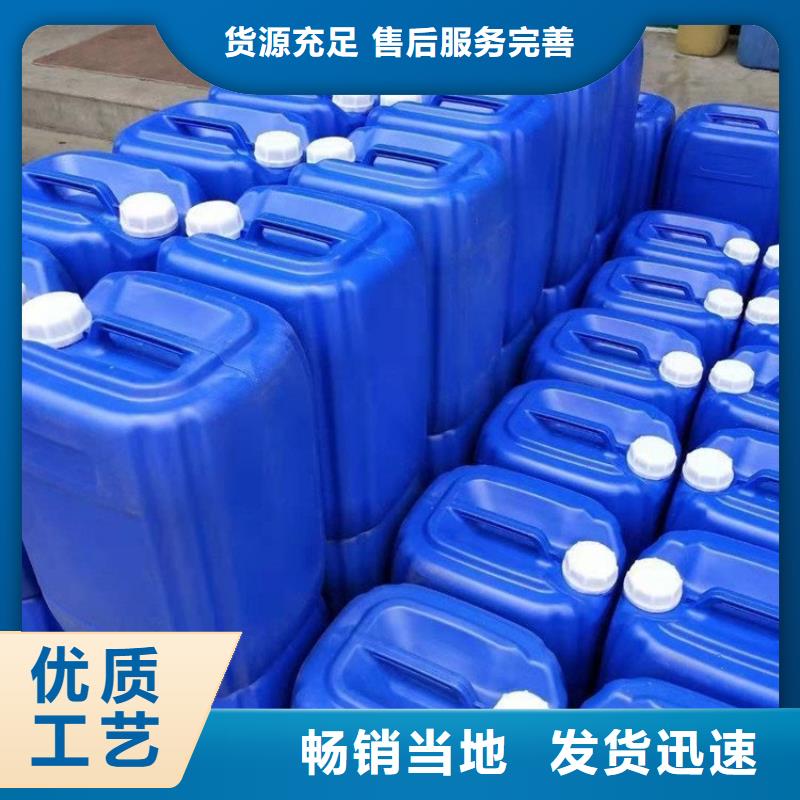 微生物除臭剂【聚丙烯酰胺】规格齐全实力厂家