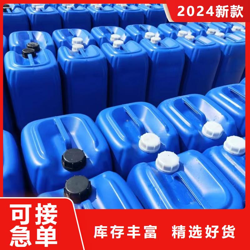 【微生物除臭剂】聚合氯化铝专注质量