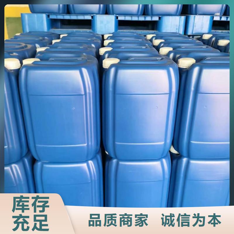 【微生物除臭剂】聚合氯化铝售后无忧