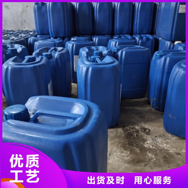 微生物除臭剂聚合氯化铝质量不佳尽管来找我