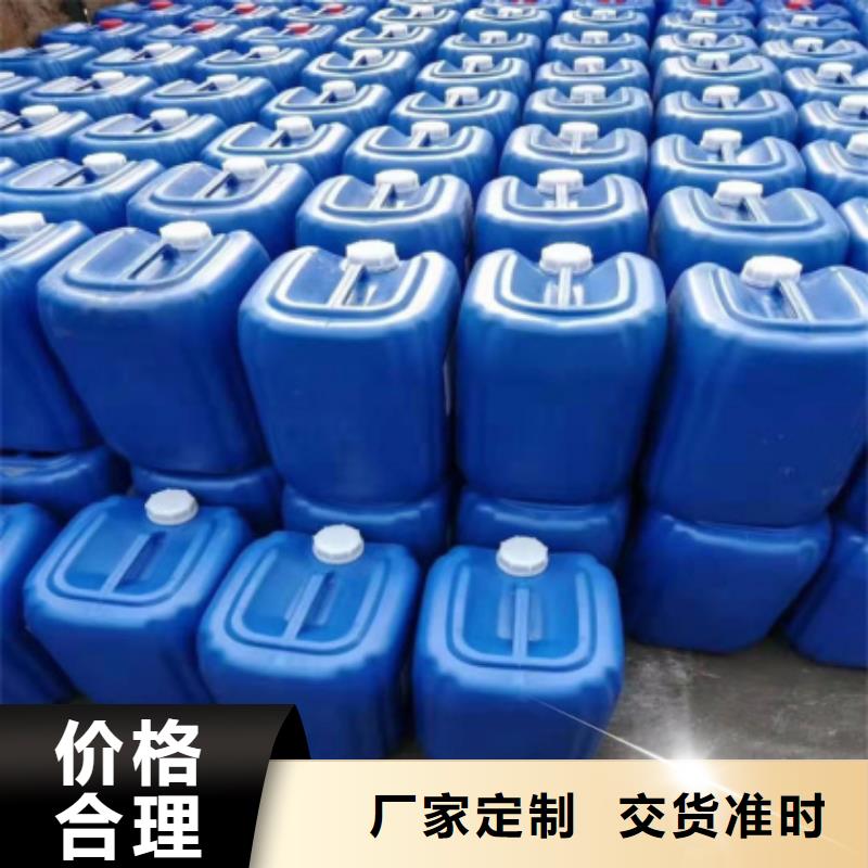 微生物除臭剂打造行业品质