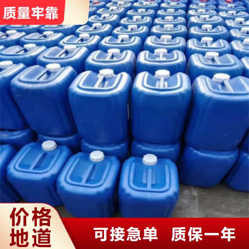 【微生物除臭剂聚丙烯酰胺放心购】