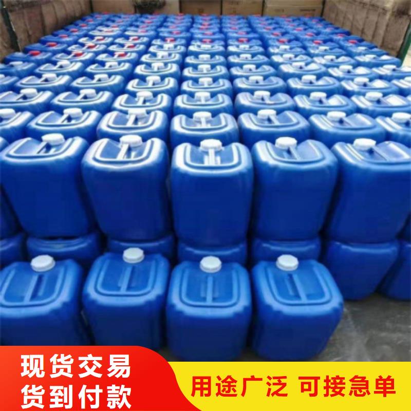 【微生物除臭剂好产品放心购】