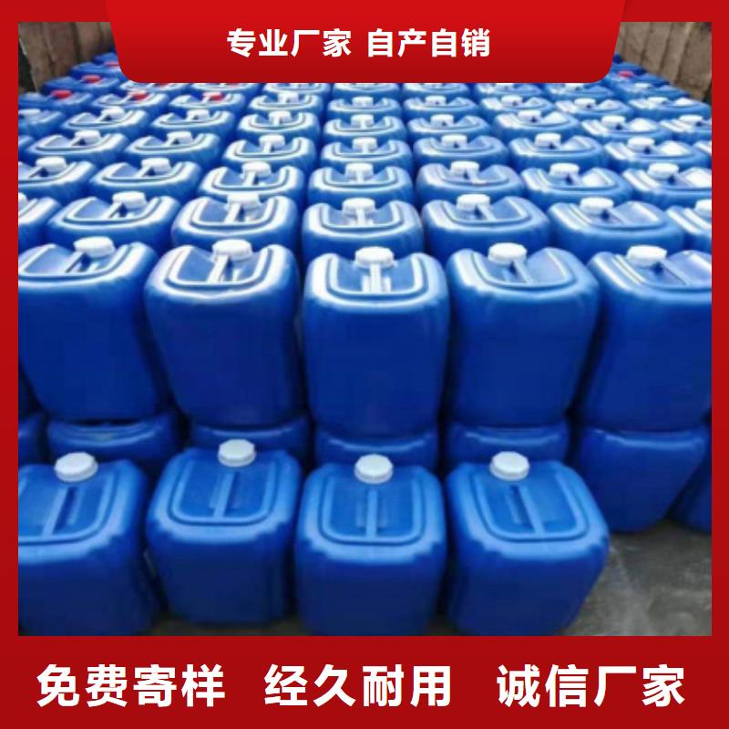 微生物除臭剂,碳酸氢钠符合标准