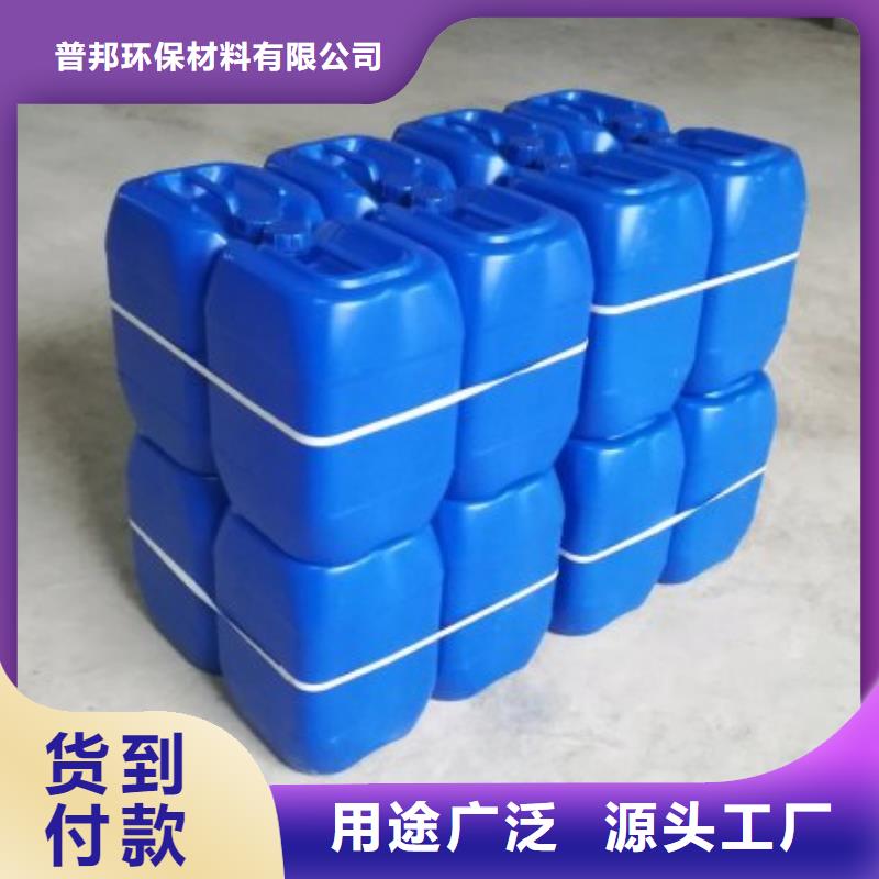 微生物除臭剂聚合氯化铝源头厂家量大价优