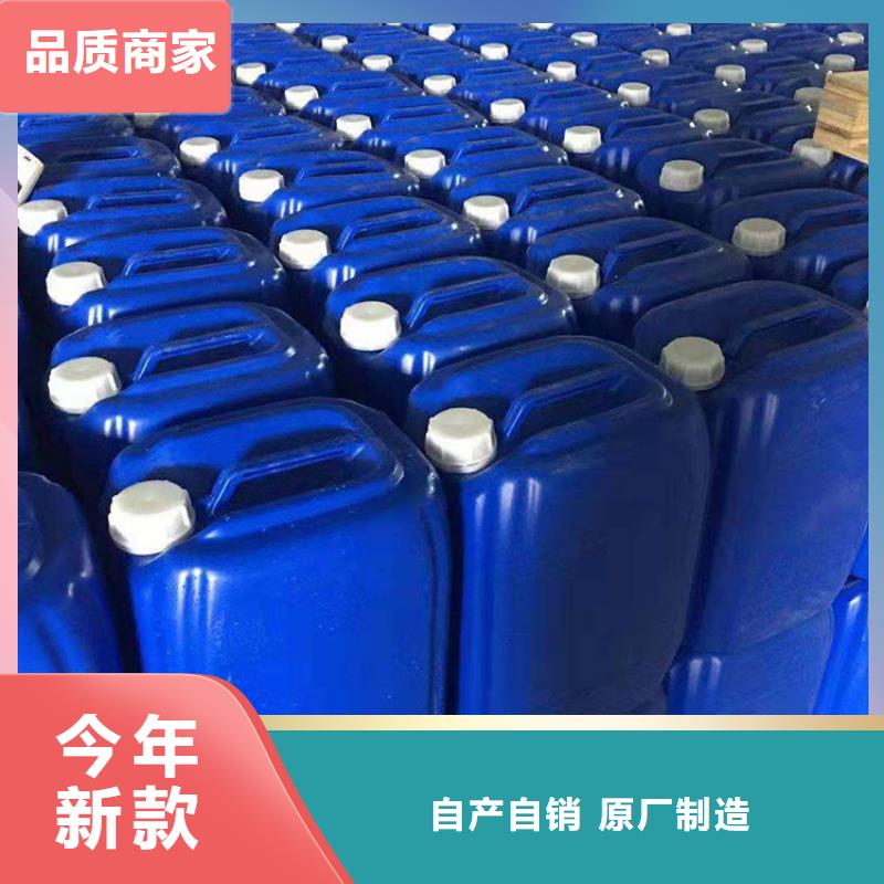 【微生物除臭剂聚合氯化铝诚信经营现货现发】