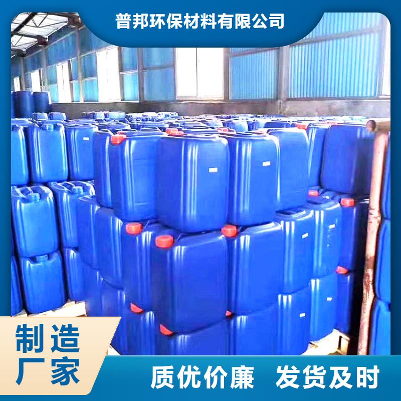微生物除臭剂【碳酸氢钠】畅销本地