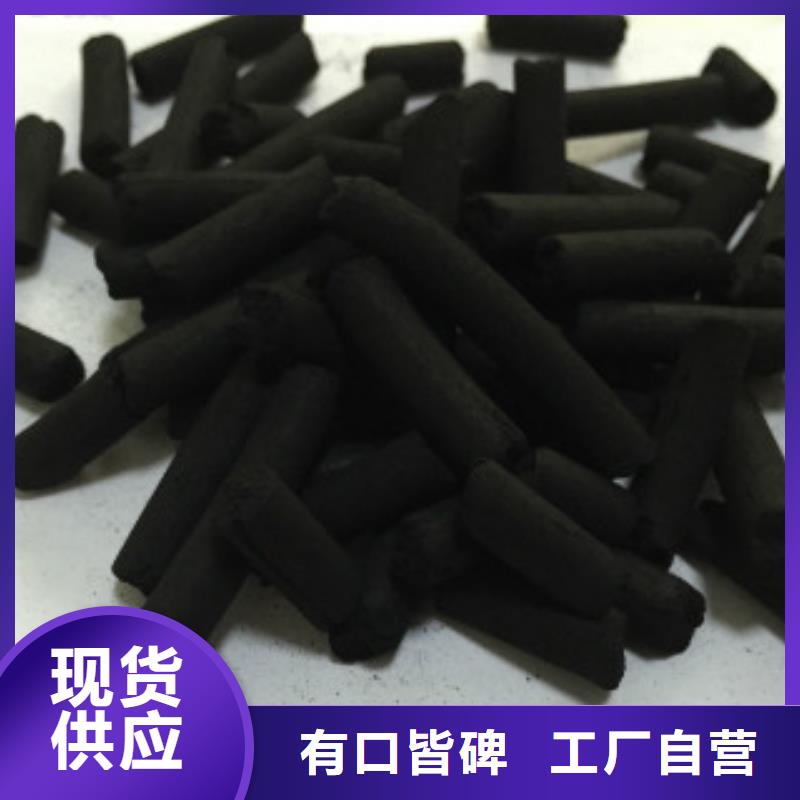 煤质柱状活性炭-聚丙烯酰胺一手价格