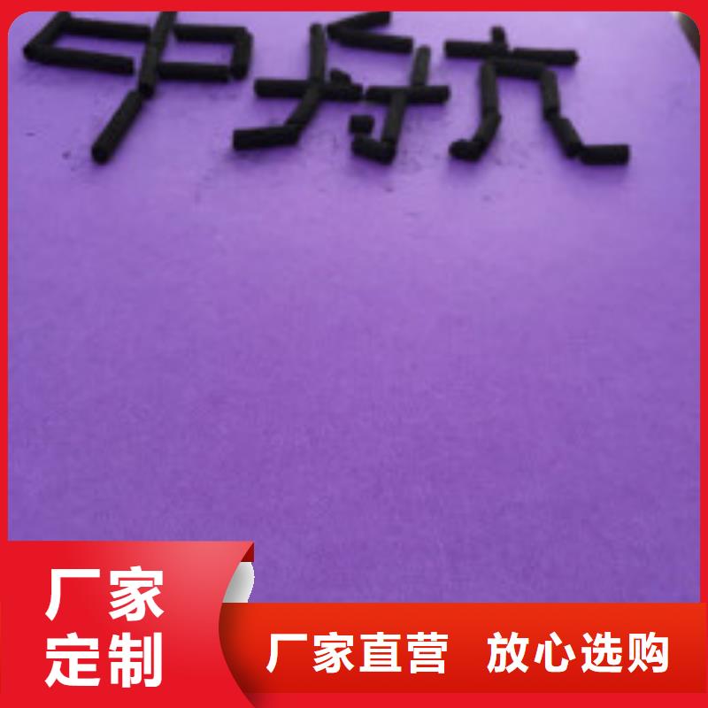 煤质柱状活性炭碳酸氢钠厂家直销规格多样