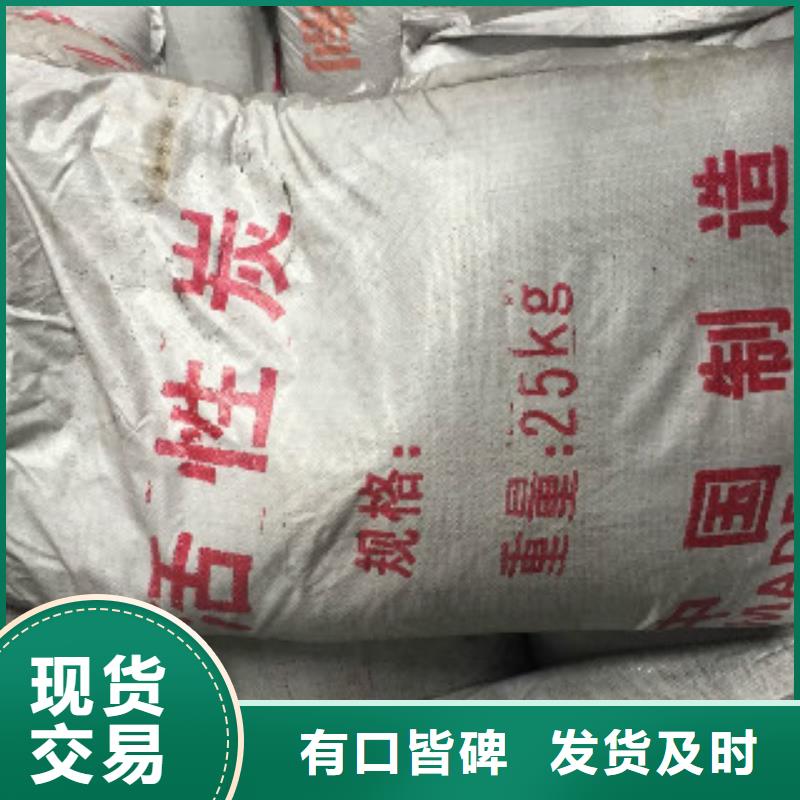 【煤质柱状活性炭】碳酸氢钠款式新颖
