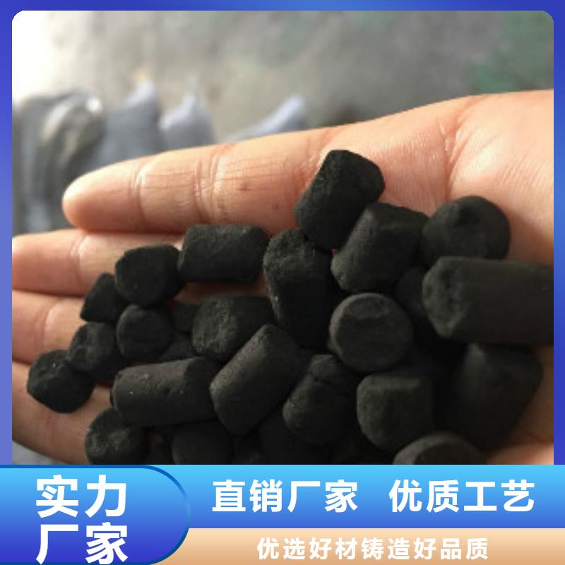 煤质柱状活性炭-聚合氯化铝好产品放心购