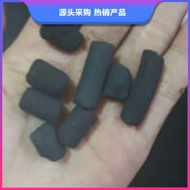 煤质柱状活性炭碳酸氢钠厂家直销规格多样