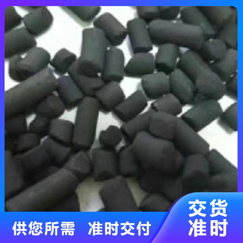 煤质柱状活性炭有机硅消泡剂根据要求定制