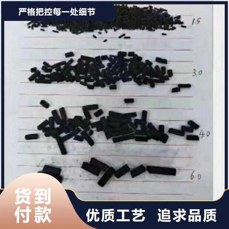 煤质柱状活性炭聚合氯化铝今日价格