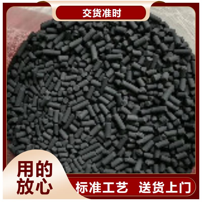 煤质柱状活性炭,消泡剂买的放心安兴用的舒心