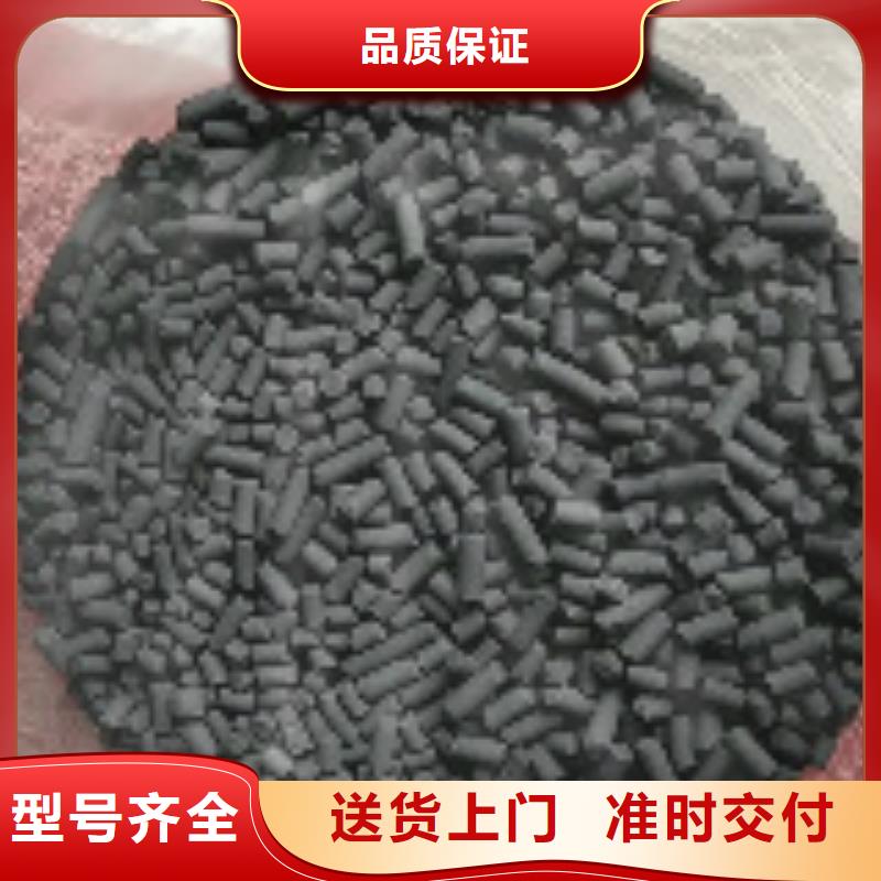 煤质柱状活性炭碳酸氢钠一对一为您服务