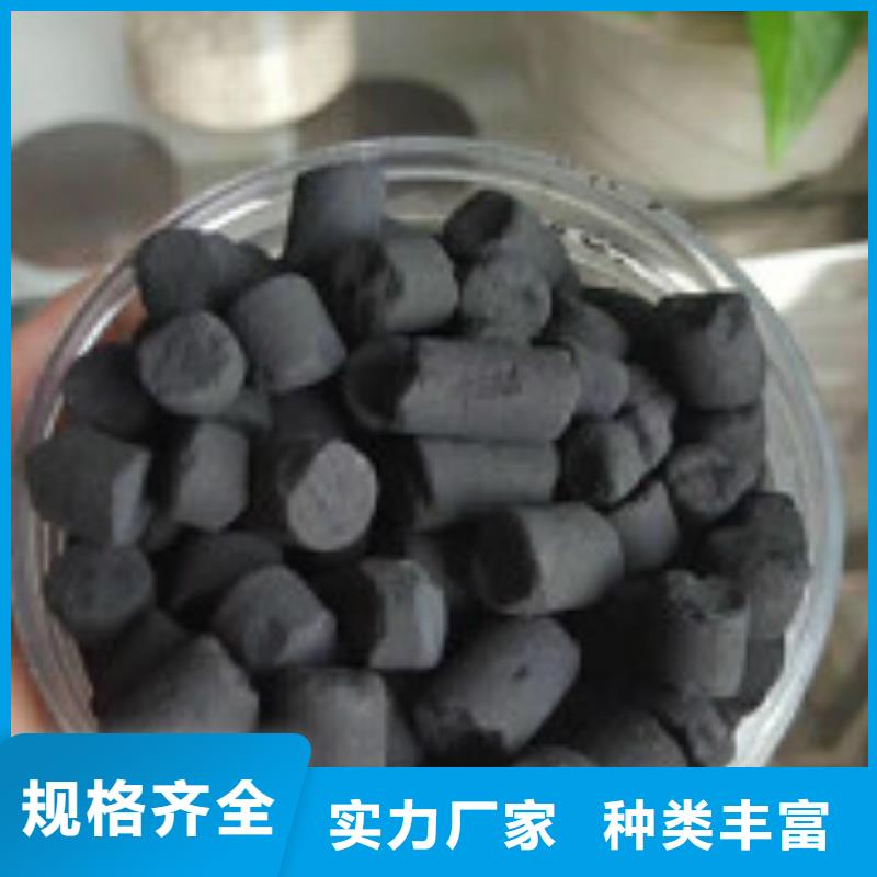 煤质柱状活性炭_聚丙烯酰胺质量三包