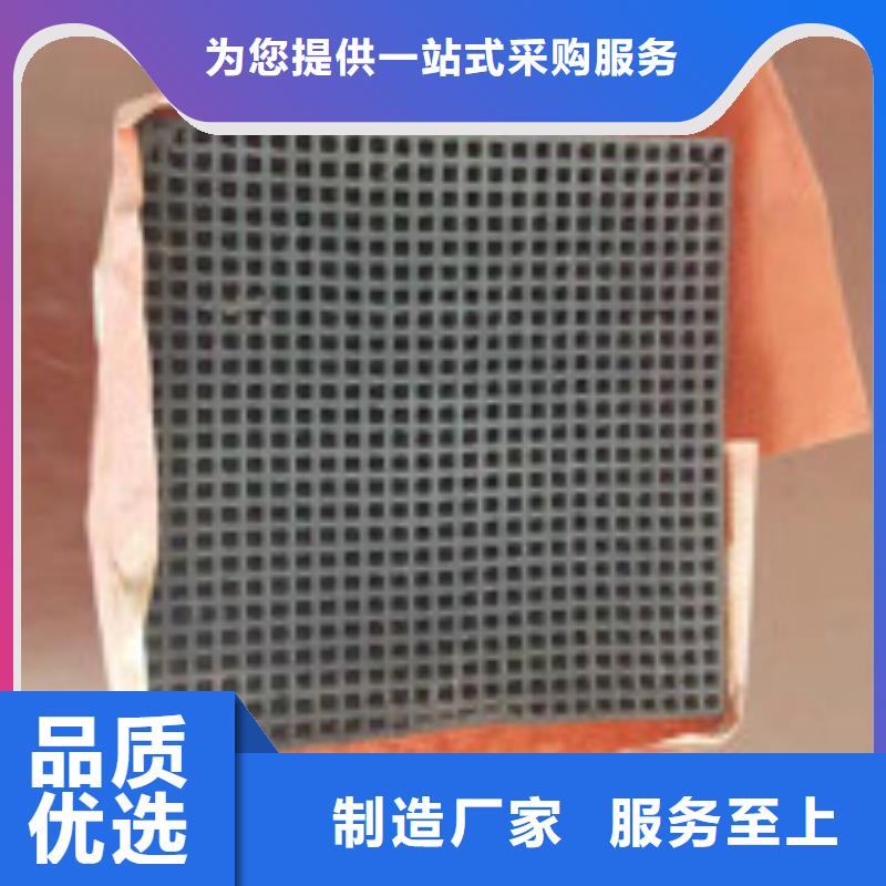 蜂窝活性炭聚合氯化铝供货及时