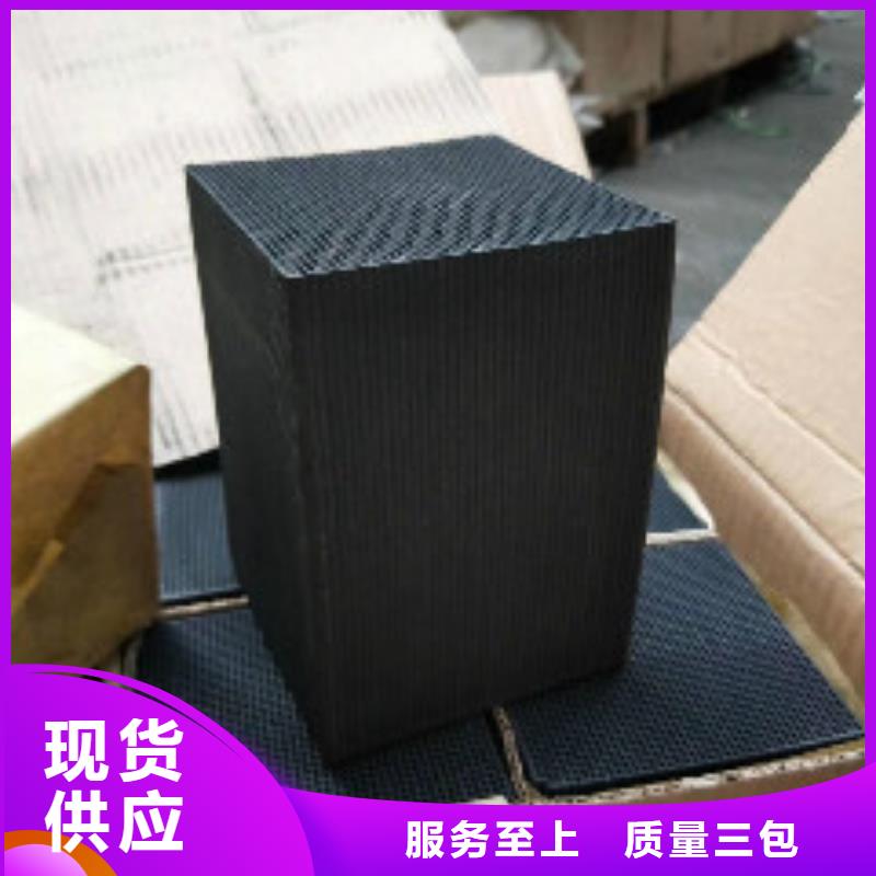 【蜂窝活性炭聚合氯化铝现货交易】