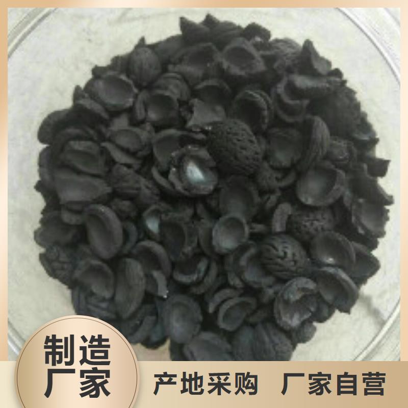 果壳活性炭_【聚合氯化铝】用品质说话