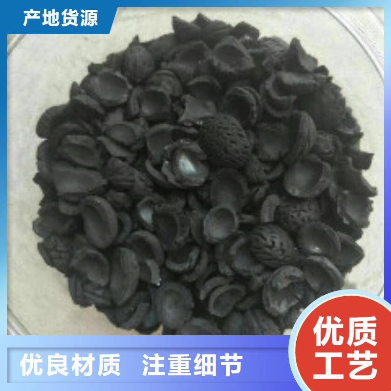 果壳活性炭聚丙烯酰胺诚信经营质量保证