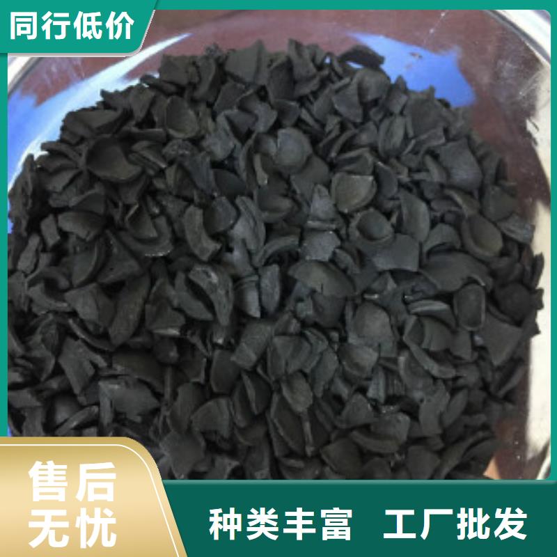 【果壳活性炭,聚丙烯酰胺好品质售后无忧】