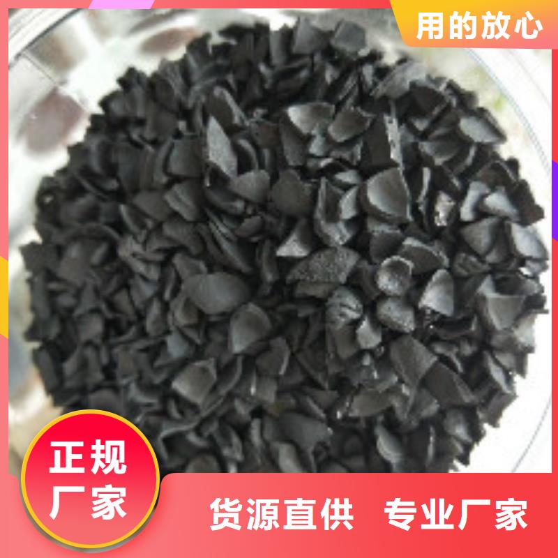 【果壳活性炭】聚合氯化铝支持批发零售