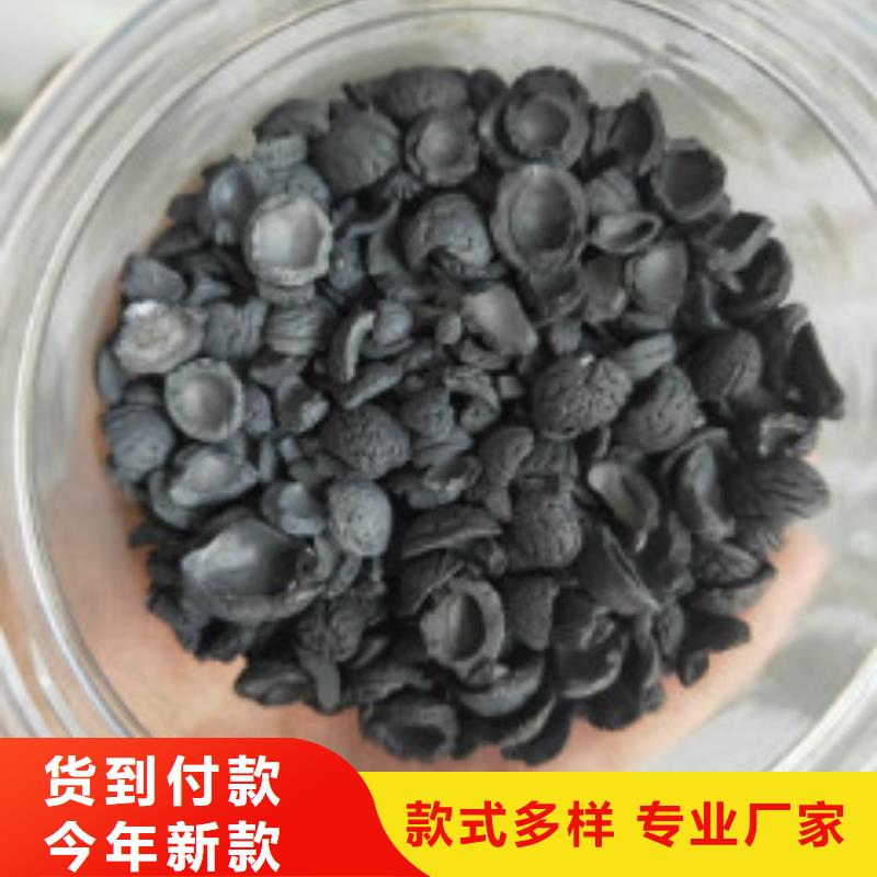 果壳活性炭,聚合氯化铝追求细节品质