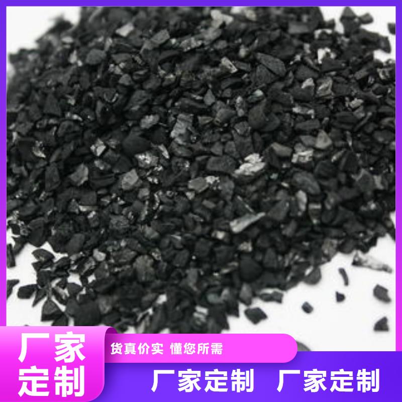 【果壳活性炭-有机硅消泡剂用好材做好产品】