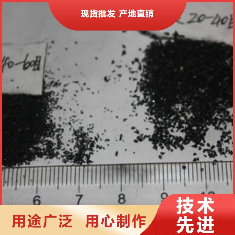 果壳活性炭_聚合氯化铝源厂定制