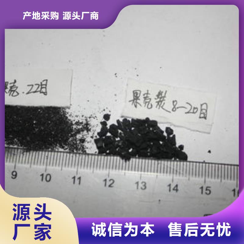 【果壳活性炭-有机硅消泡剂用好材做好产品】