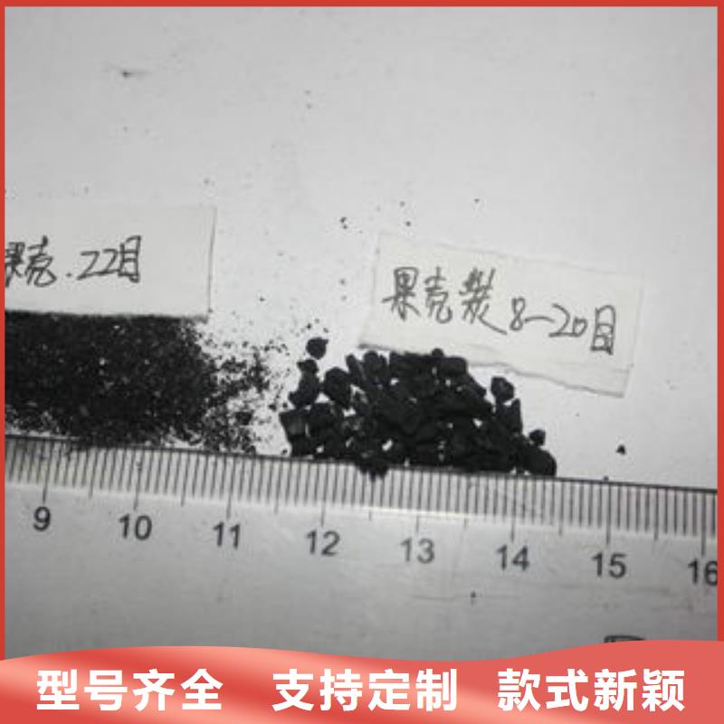 果壳活性炭聚合氯化铝厂家直销省心省钱