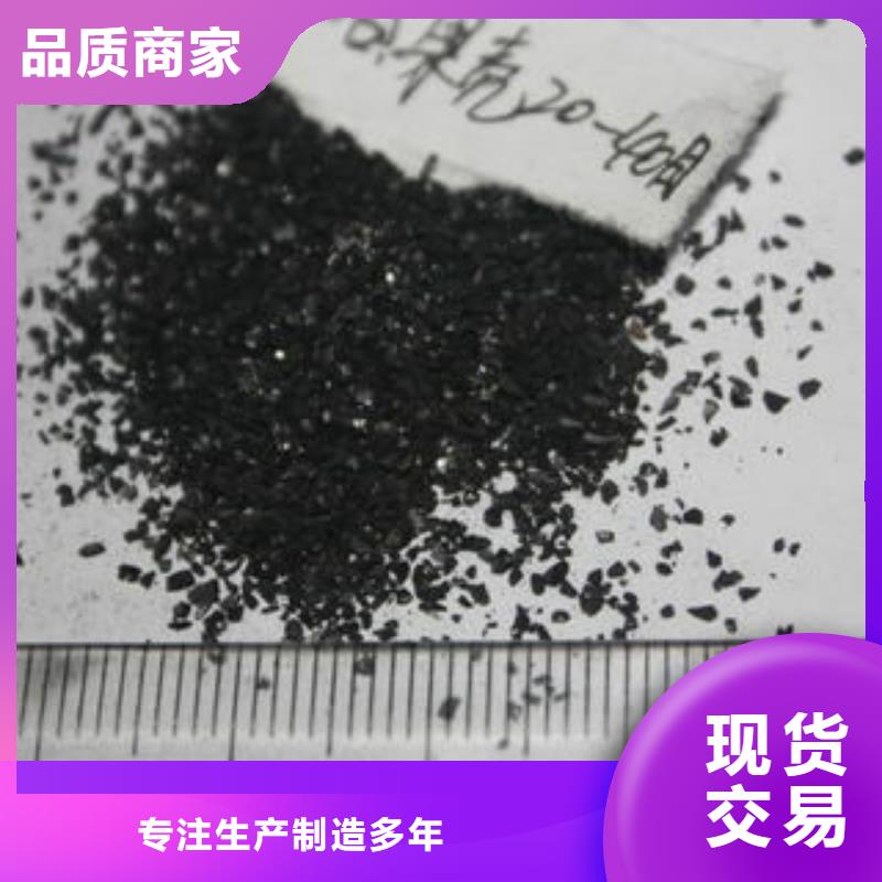 【果壳活性炭有机硅消泡剂多年经验值得信赖】