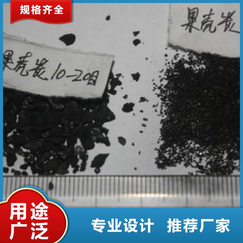 果壳活性炭消泡剂质量看得见