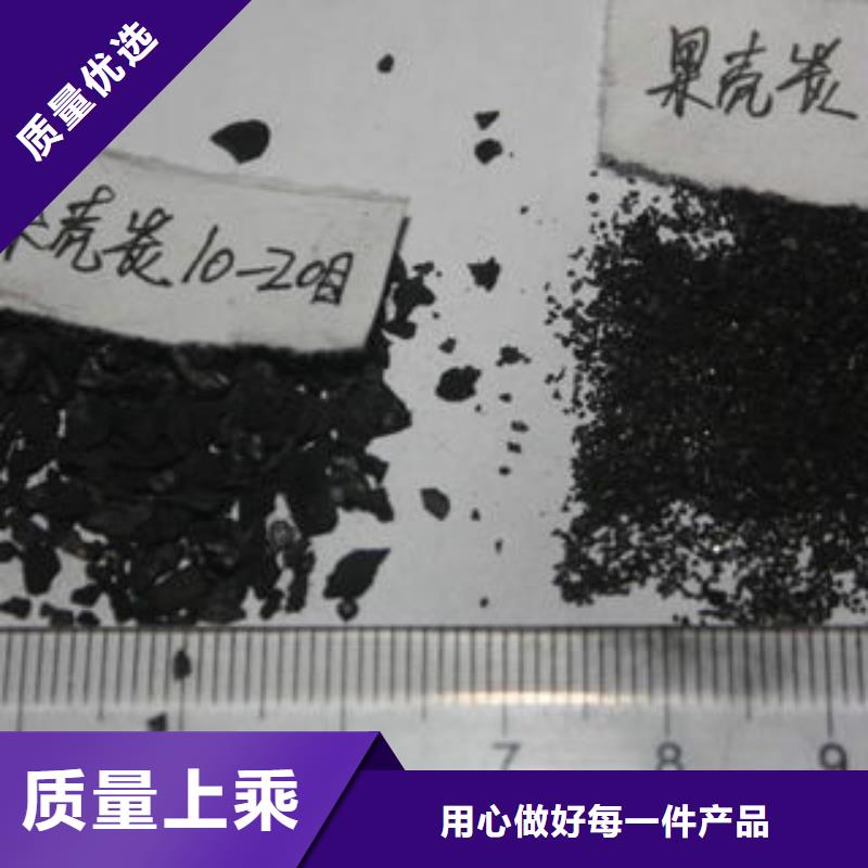 果壳活性炭碳酸氢钠推荐商家