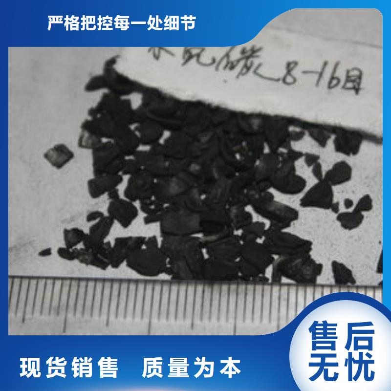 果壳活性炭_【聚合氯化铝】用品质说话