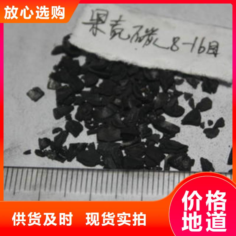果壳活性炭_聚合氯化铝源厂定制